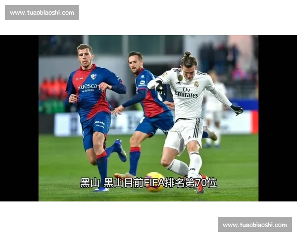 黑山VS罗马尼亚对决前瞻战术走势与胜负关键深度解析全面评估